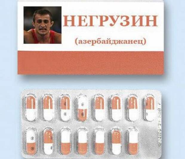Фотожаба: названия лекарств