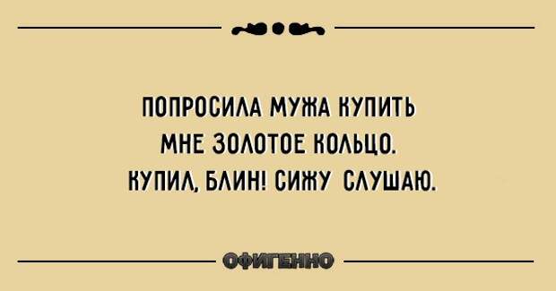 Семейная жизнь как она есть. 20 уморительных открыток, после которых ты еще долго будешь смеяться!