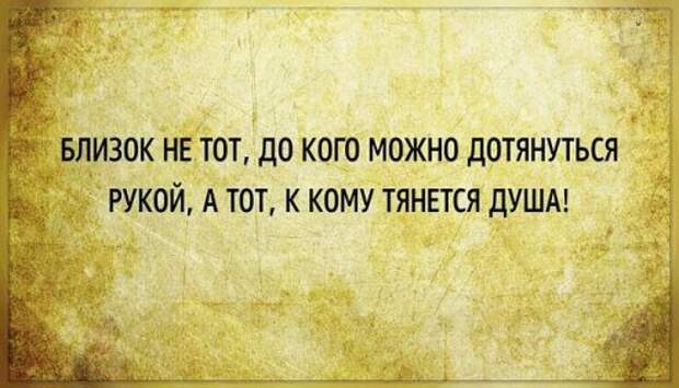 Мудрые мысли, цитаты, фразы, истории, притчи. : Hobbies Group. Books & Magazines : Odnoklassniki