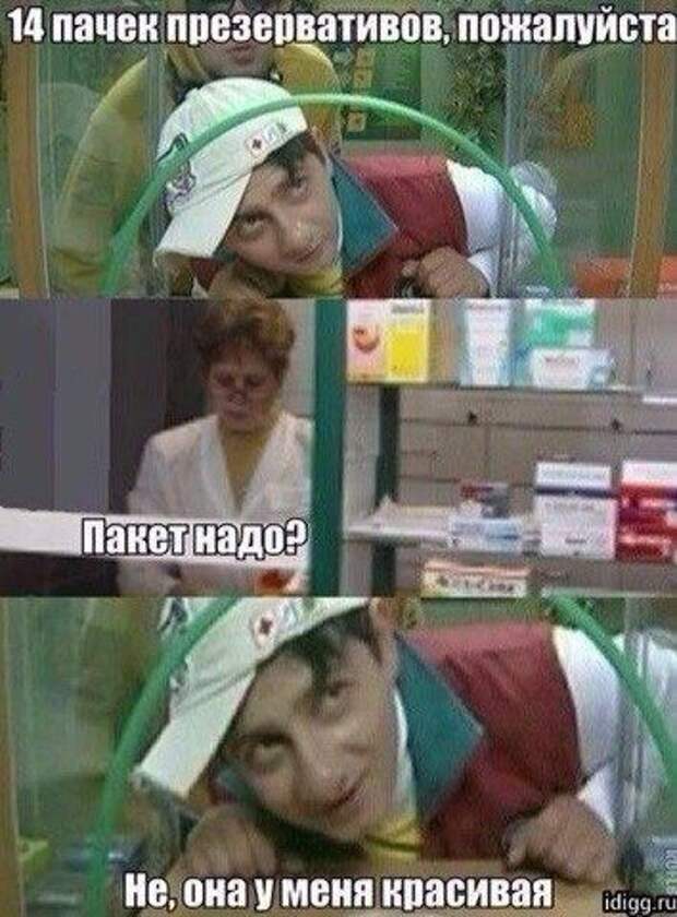 Так себе картинки