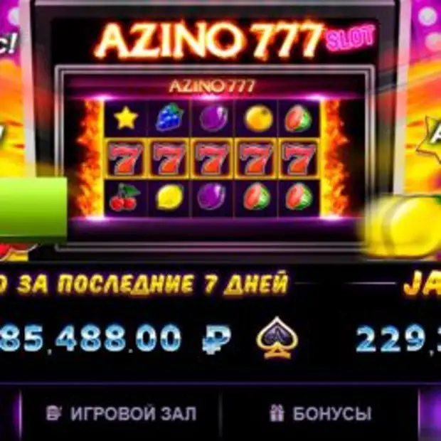 Азино777 мобильная версия играть на деньги