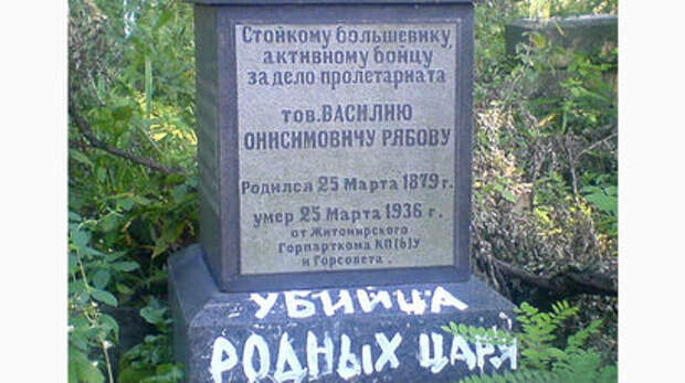 Антон Елин обращается к тем, кто хочет вернуться обратно в СССР