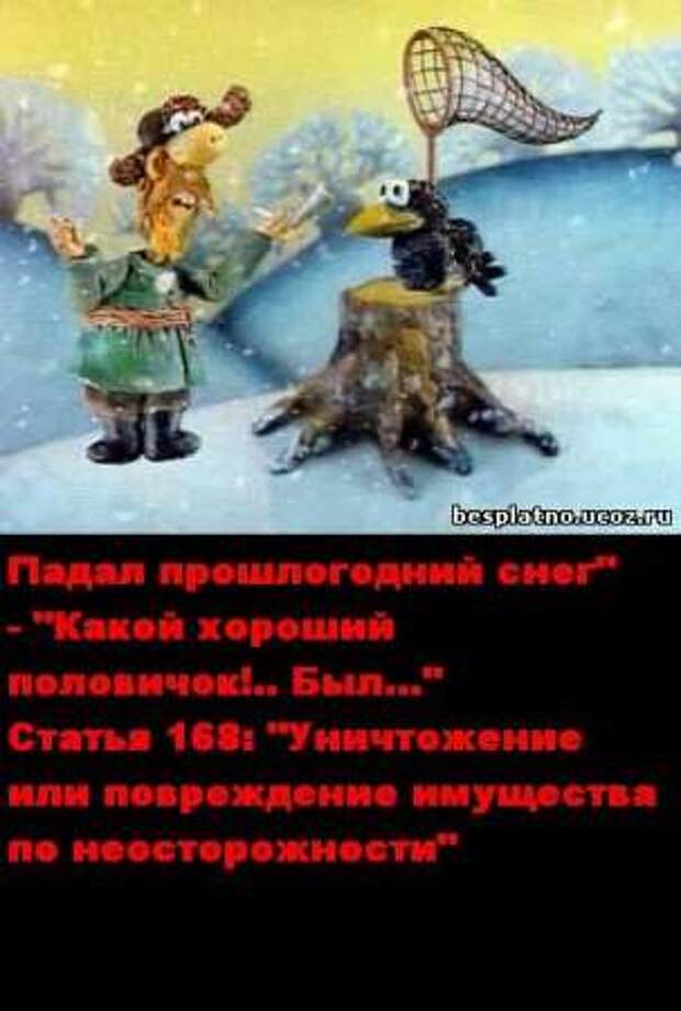Юристы у телевизора