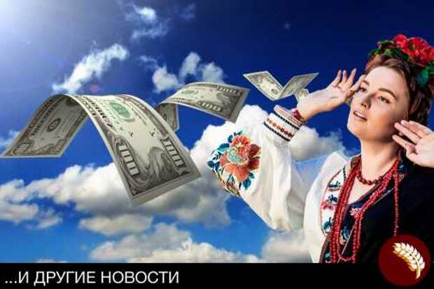 Отток инвестиций с Украины бьёт рекорды Отток инвестиций с Украины бьёт рекорды