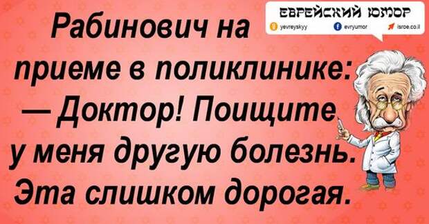 Безуспешно пытаясь разрезать кусок мяса в ресторане, посетитель подзывает официанта...