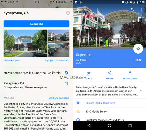 iOS-10-vs-Android-Nougat-7