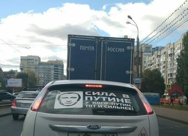 Лицо президента России в самых неожиданных местах