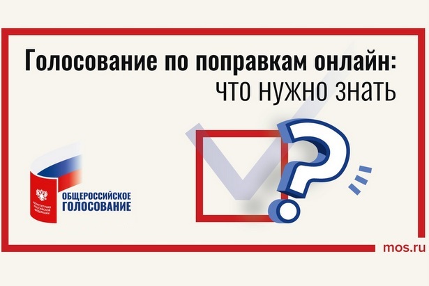 Как блокчейн обеспечивает безопасность онлайн-голосования