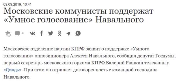 КПРФ – никакая не коммунистическая партия, а инструмент прихода к власти людей, для которых идеология – лишь ширма