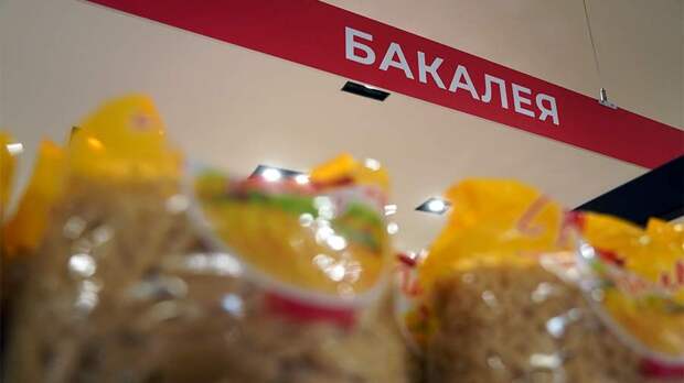 Правительство попросят установить стандарты упаковок социально значимых товаров
