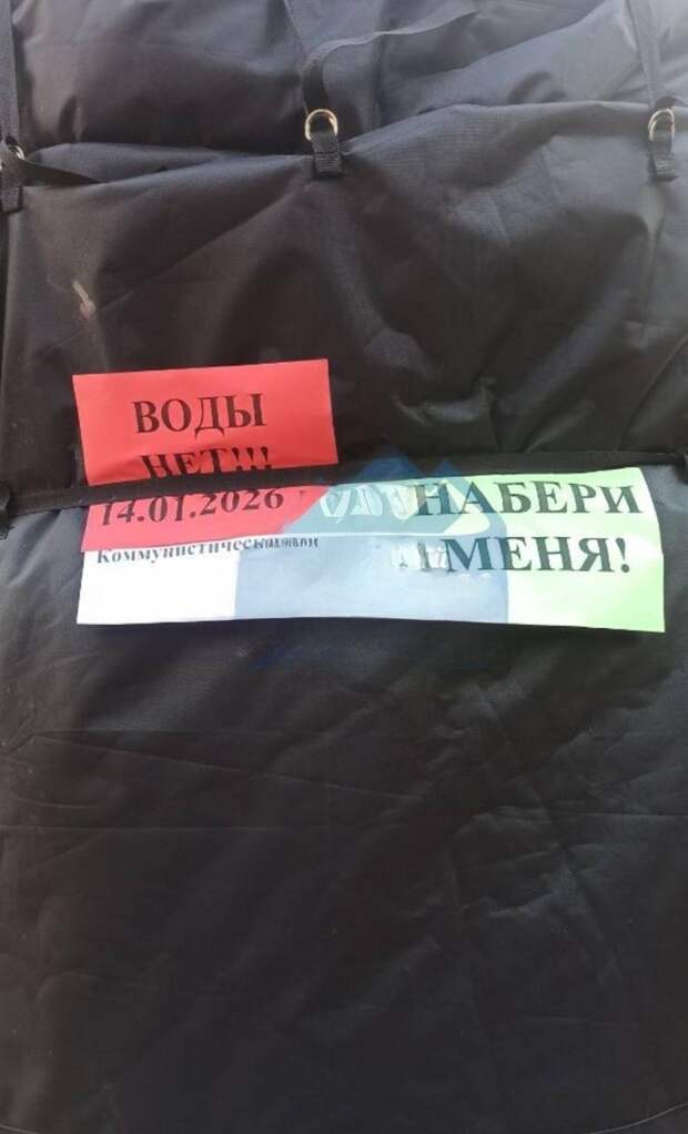 Объявление на бочке на ул. Коммунистической