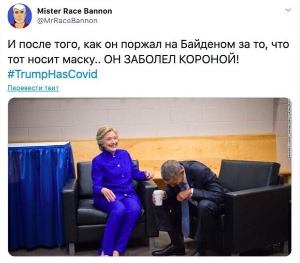 Коронавирус до Трампа добрался Коронавирус до Трампа добрался