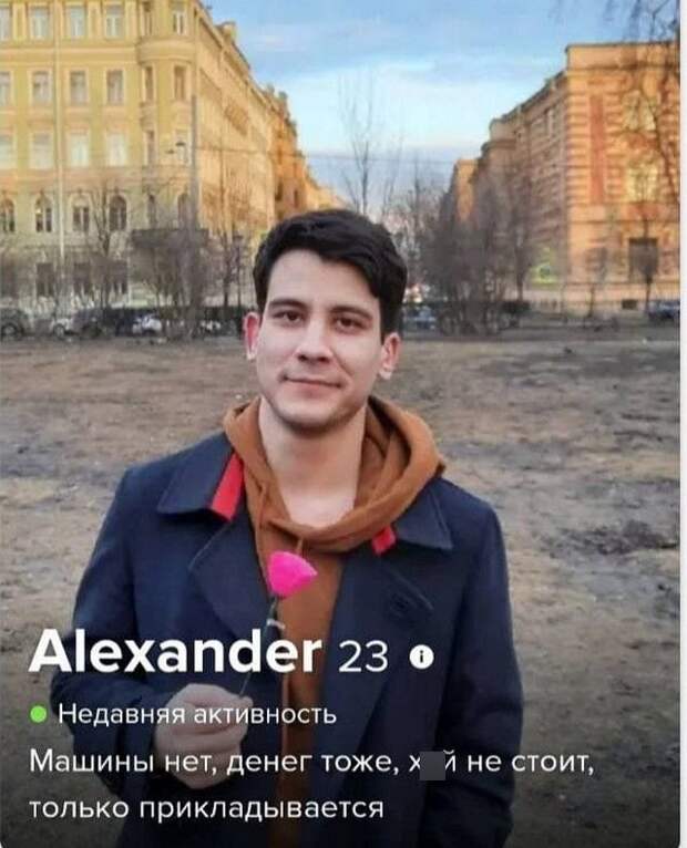 Анкеты от людей из соцсетей, которые желают познакомиться