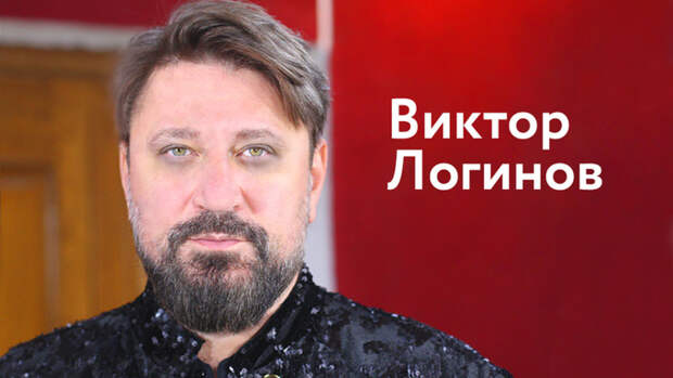 От Гены Букина до Воланда. Виктор Логинов о том, какого кино сейчас не хватает России