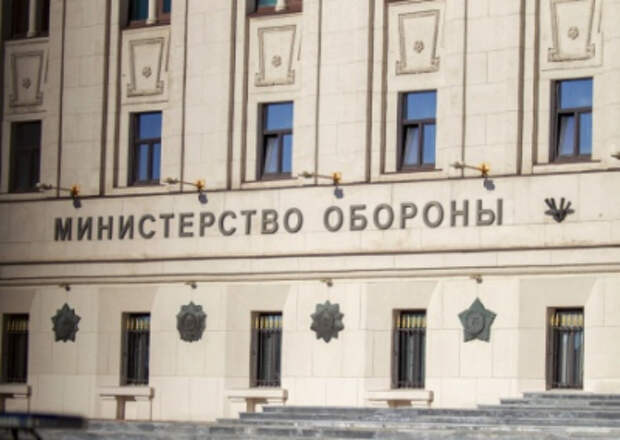 Сводка Минобороны России о ходе проведения спецоперации по состоянию на 30 августа Сводка Минобороны России о ходе проведения спецоперации по состоянию на 30 августа