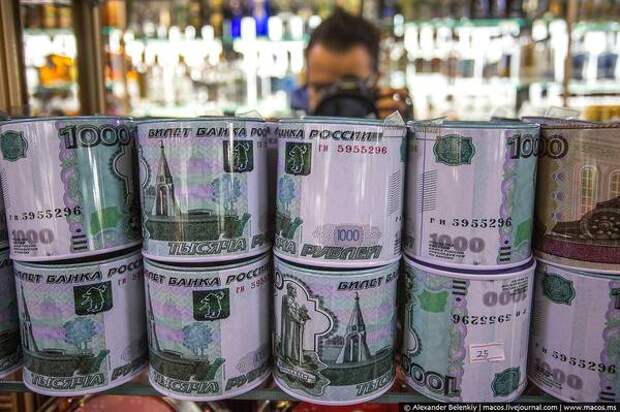 Покупаешь такой рубли... рубль, «Roshen», шоколад, Россия