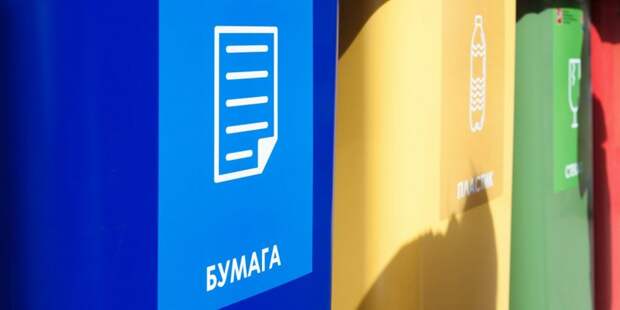 Экоцентр на Ленинградке нуждается в волонтерах для сортировки вторсырья