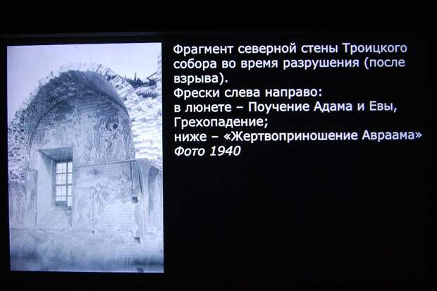 Обломки калязинской Атлантиды: в Москве открылась выставка фресок затопленного монастыря