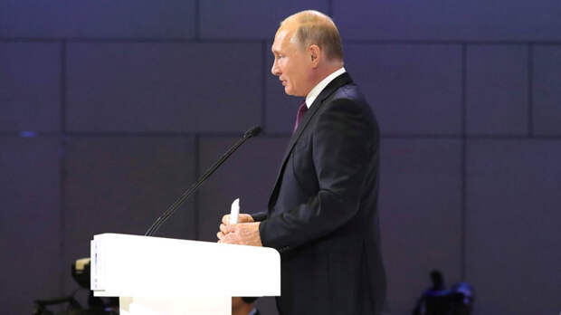 Путин