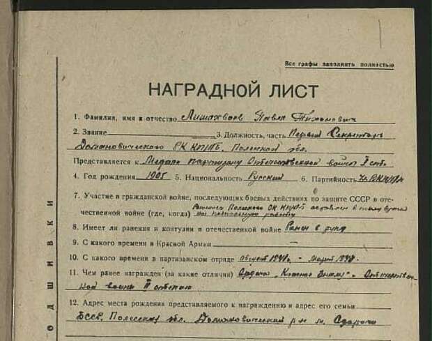 Источник: https://partizany.by/upload/resize_cache/slam.image/uf/953/557_841_1/9532b98a8fc5c1abe78b9228f76271d0.jpg