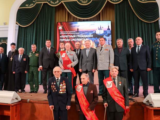 В Смоленске ветераны и инвалиды ВОВ к 9 Мая получат праздничную выплату