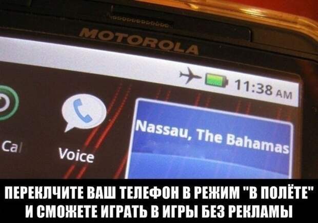 Полезные советы.