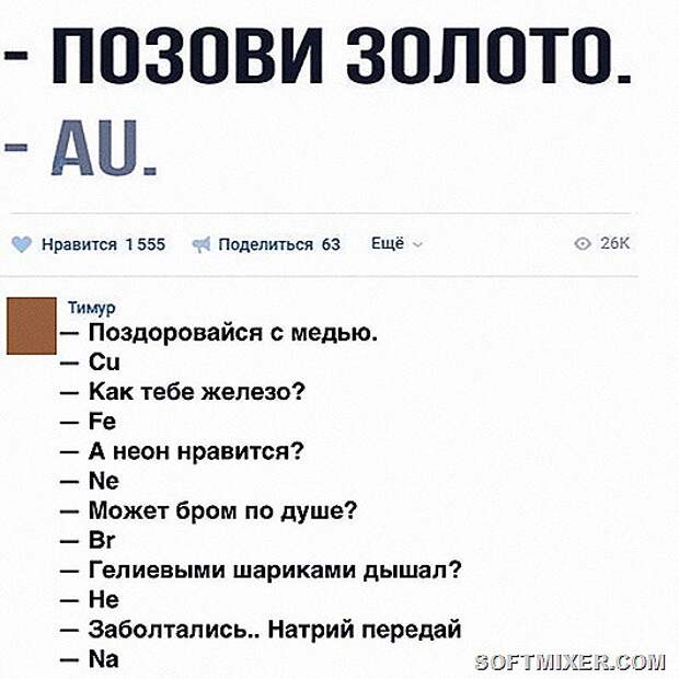 him (2)
