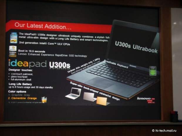 Lenovo: благодаря чему они стали вторыми после HP?