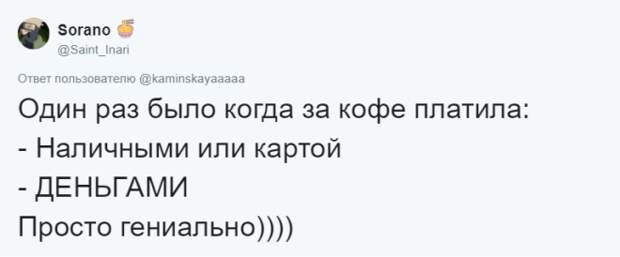 SЛюди делятся смешными оговорками которые заставили их сгорать от стыда