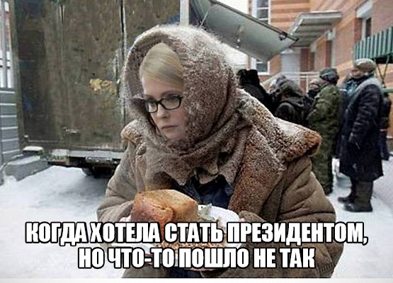 Станет ли Зеленский последним президентом Украины