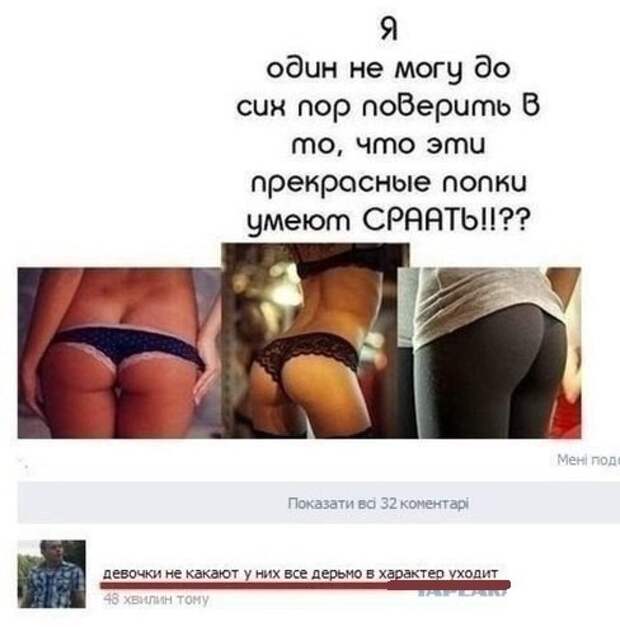 Смешные комменты из соцсетей и не только #37 Смешные комменты из соцсетей и не только #37 комменты, прикол, соцсети, умора, юмор