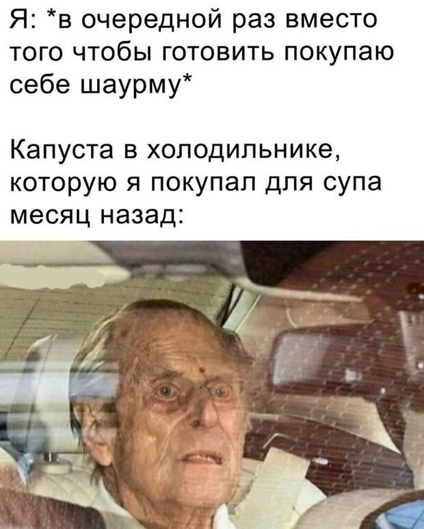 Комментарии и картинки из соцсетей