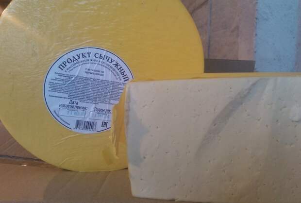 Сырный продукт не содержит полезных веществ / Фото: moskva.milknet.ru