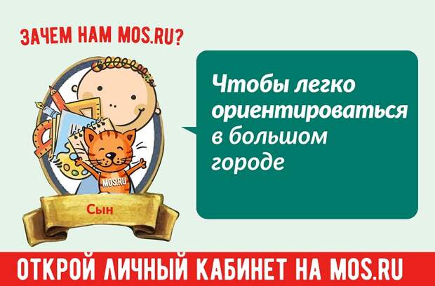Зачем нам мосру-15