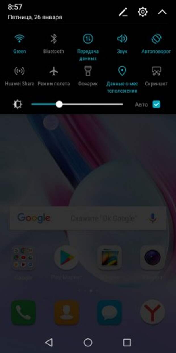 Honor 9 Lite