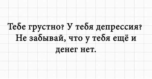 Самые смешные новые анекдоты и шутки в картинках