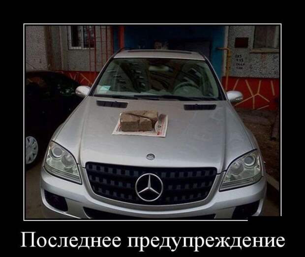 Демотиваторы (30 фото)