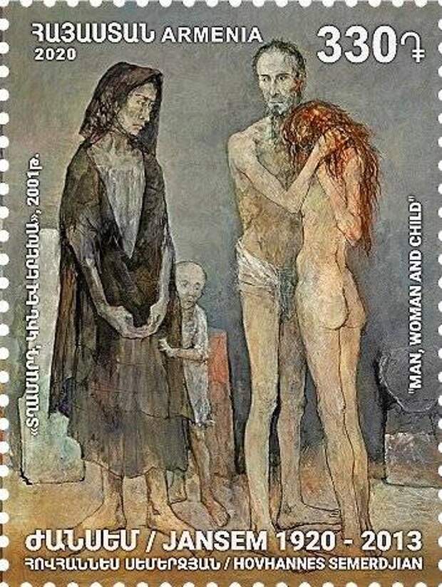 Армянские погромы в Османской империи и резня 1915–1916 гг.