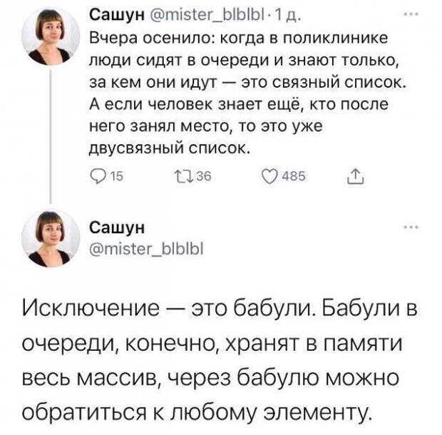 Смешные комментарии к постам в социальных сетях