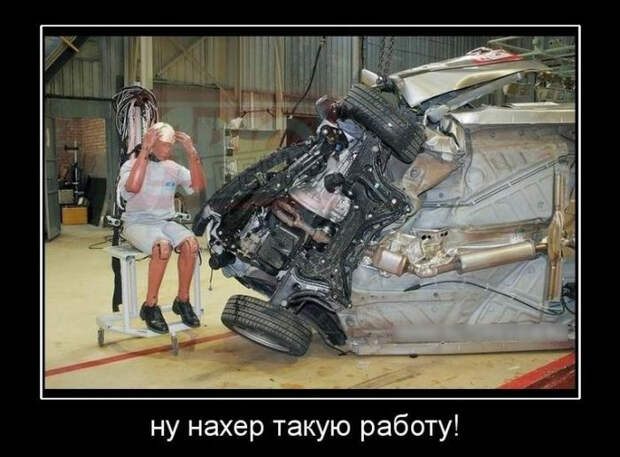 Демотиваторы (30 фото)