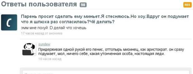 10.  картинки, комментарии, надписи, прикол, соц сети, юмор