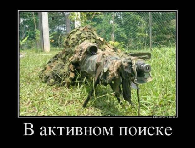 Демотиваторы. Подборка chert-poberi-chert-poberi-31500425032020-7 картинка chert-poberi-31500425032020-7