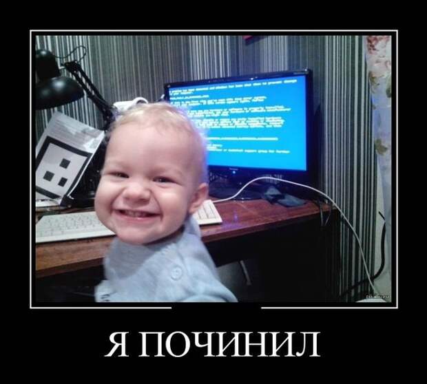 Демотиваторы (30 фото)