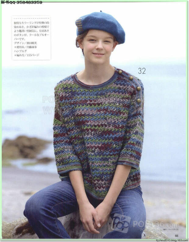 Lets knit series №1 2014-2015 世界编物 秋冬(1) - 紫苏 - 紫苏的博客 Lets knit series №1 2014-2015 世界编物 秋冬(1) - 紫苏 - 紫苏的博客