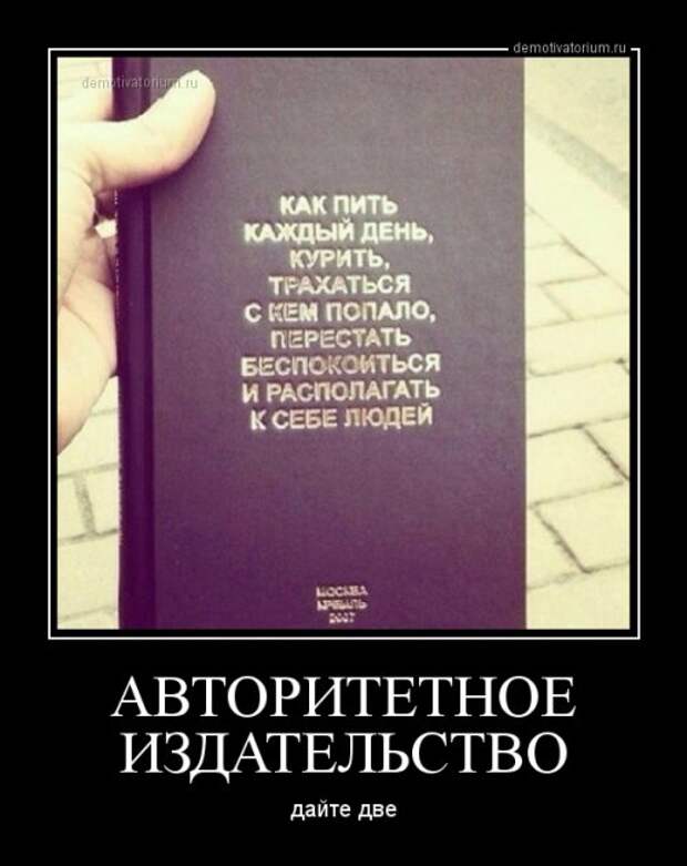Прикольные демотиваторы для всех (14 шт)