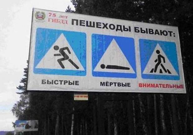 Суровая отечественная социальная реклама Суровая отечественная социальная реклама