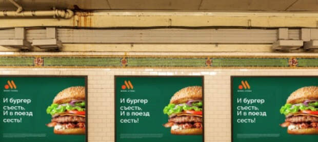 Сеть «Вкусно — и точка» в третий раз отказалась работать в Крыму