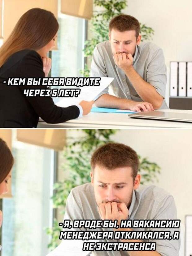 Свежие мемы на понедельник (15 шт)