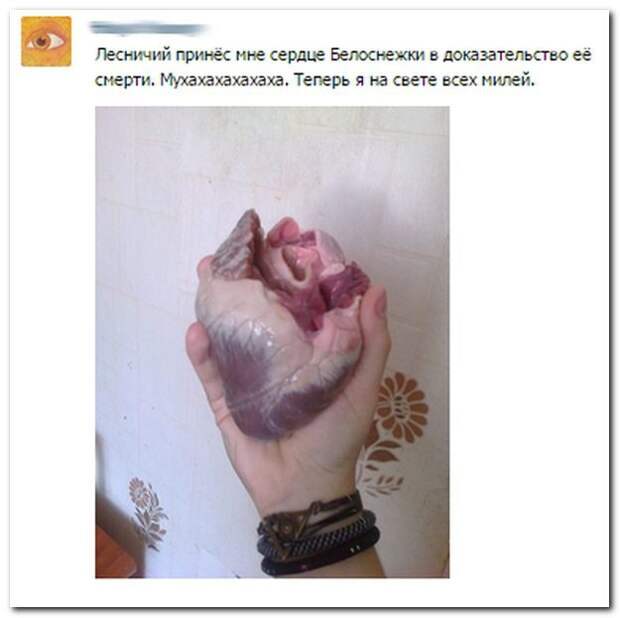 Смешные комментарии из социальных сетей