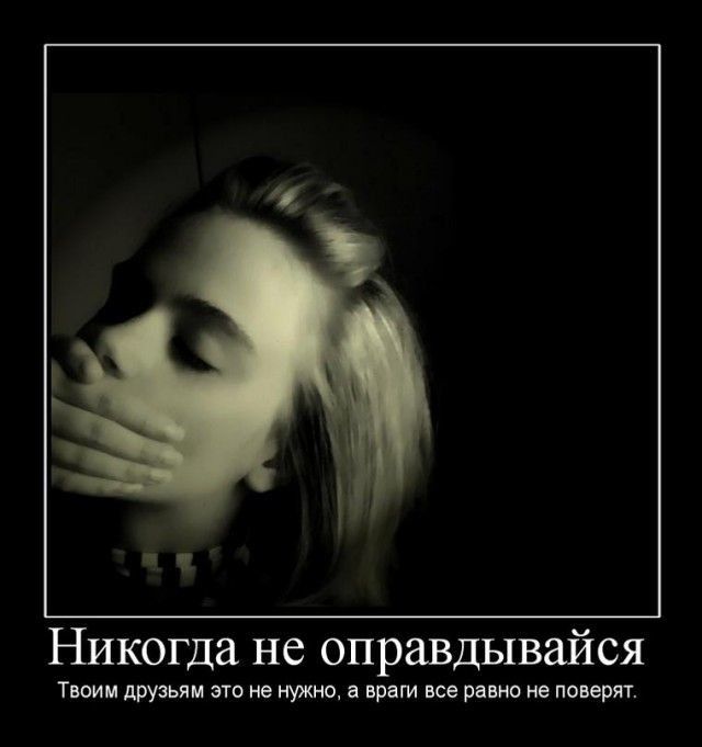 Демотиваторы (30 фото)